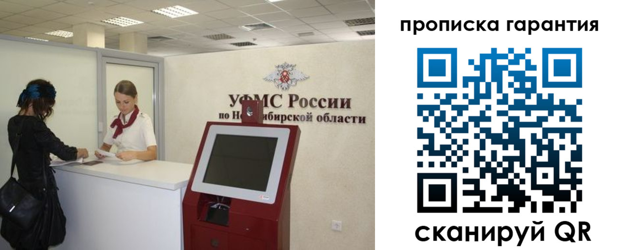 временная регистрация госуслуги в Нефтеюганске