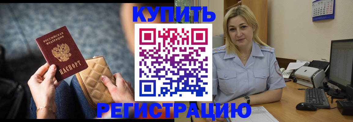 миграционный учет в Нефтеюганске