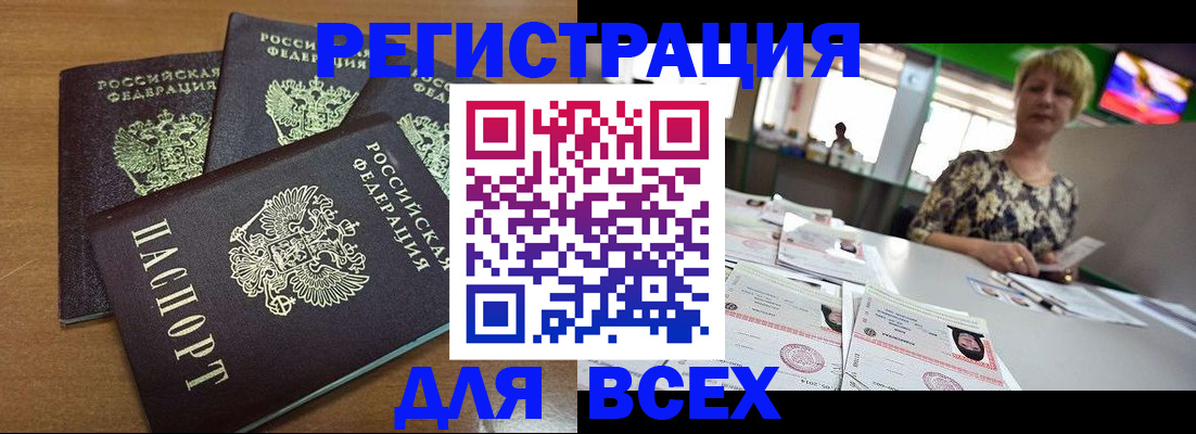регистрация для дет. сада в Нефтеюганске